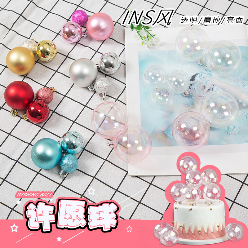 Color transparent frosted glossy matt Xu May ball decorated round ball hanging decoration Birthday Cake Dessert Table Dress Up