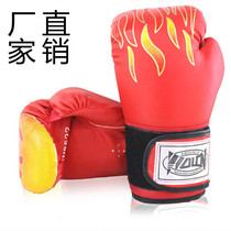 Adult childrens boxer sets loose and punches professional match Tai Fist Fight training to play sandbag gloves