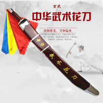 High-end sound knife soft knife Taiji knife performance knife professional martial arts knife morning exercise knife competition knife not open blade