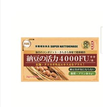 Xiehe Vegetarian Zhenfang Natto Vitality Natto Enzyme Powder Solid Drink 4000FU*18 boxes Oriental cj Shopping