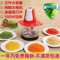 New Xinchangtai garlic meat grinder electric multi-function shredding and cutting vegetables household hot sauce blender auxiliary food management