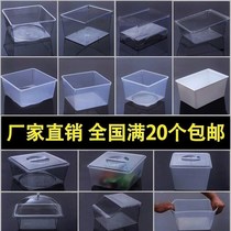  Pickles rectangular supermarket plastic box Transparent food box Commercial with lid snack square display box