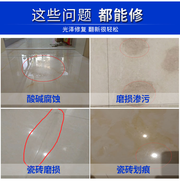 tẩy rửa bồn cầu Ngói tráng men đại lý sửa chữa đánh bóng sàn gạch trầy xước đại lý làm sạch ăn mòn nhuộm bóng sửa chữa mặt đất đổi mới - Trang chủ viên tẩy lồng giặt