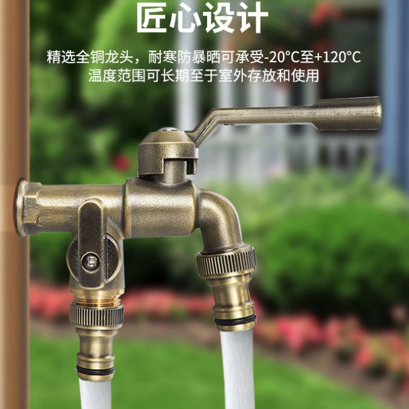 German Psan4 All-Copper Outdoor Faucet, Frost-Proof, for Garden and Courtyard, Dual Water Outlet, Outdoor Watering, One Inlet, Two Outlets German Psan4 All-Copper Outdoor Faucet, Frost-Proof, for Garden and Courtyard, Dual Water Outlet, Outdoor Watering, One Inlet, Two Outlets
