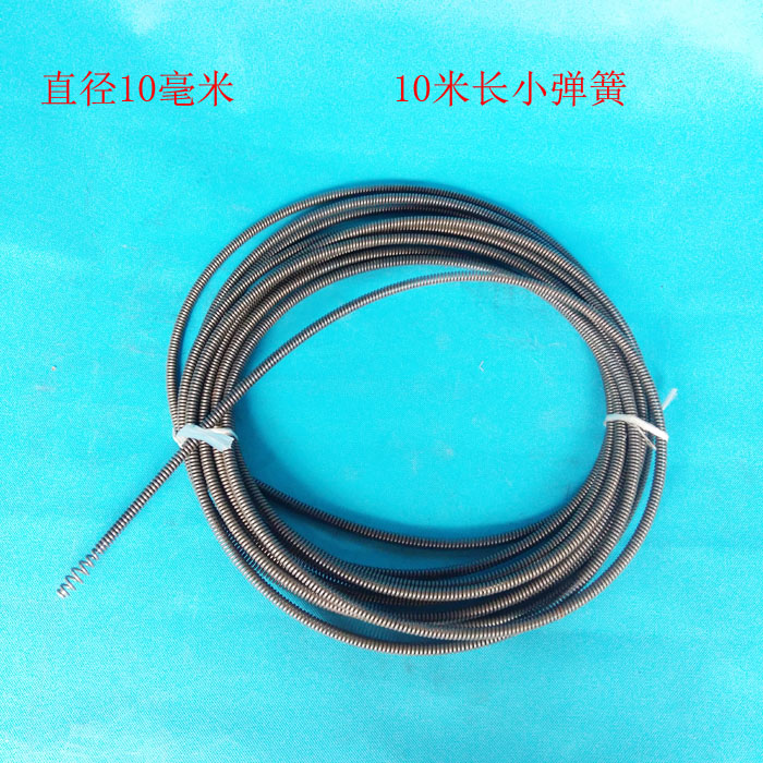Unblocker Unblocker Small Spring 10mm 10m Long Unblock Spring Tool