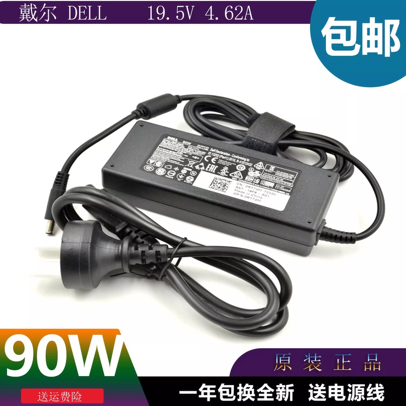 Original Dell Inspiron 14Plus 7430 Laptop Charging Source Adapter Charger Original Dell Inspiron 14Plus 7430 Laptop Charging Source Adapter Charger
