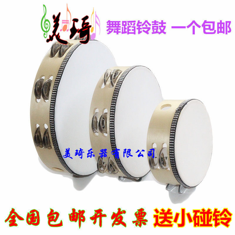 Olfe musical instrument 8-inch double-row Suzuki drum children dance percussion instrument imitation goat leather hand drum nursery beat drum-Taobao