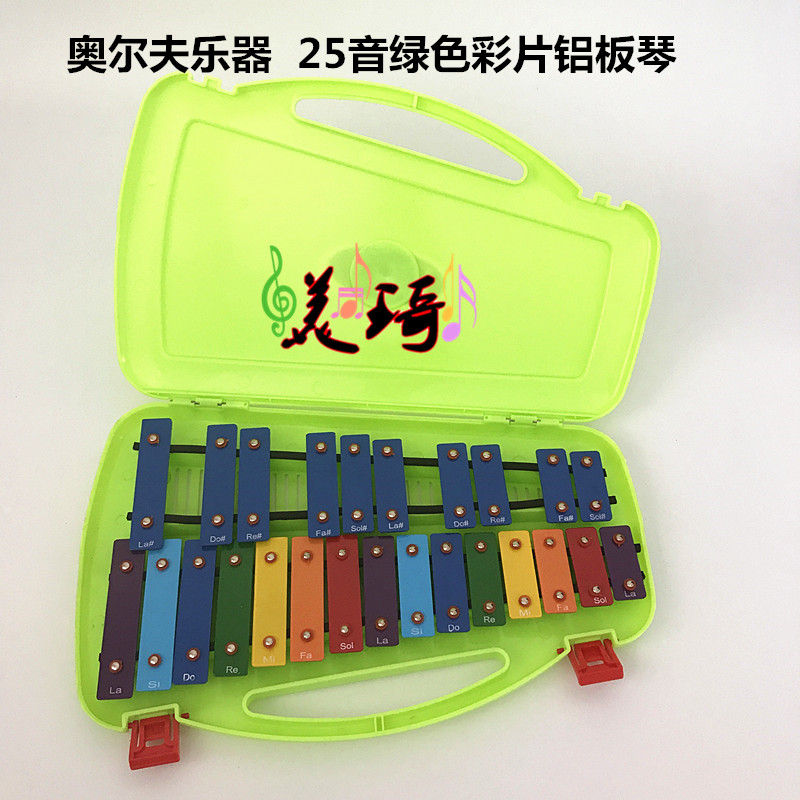 25 âm thanh gõ piano xylophone bộ gõ trẻ em giáo dục sớm nhạc cụ nhôm đàn piano sinh viên nhạc cụ xylophone đồ chơi chống bụi đàn xylophone