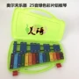 25 âm thanh gõ piano xylophone bộ gõ trẻ em giáo dục sớm nhạc cụ nhôm đàn piano sinh viên nhạc cụ xylophone đồ chơi chống bụi phong loan