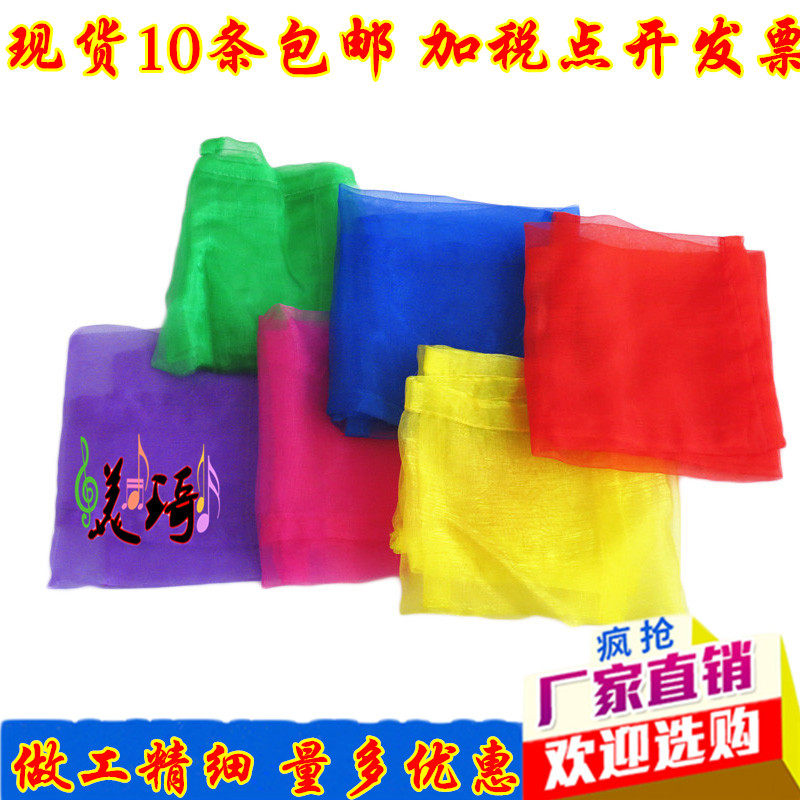 Baby Early Teach Children Dance Orf Music Teaching Aids Kindergarten Early Education Center Fang Towel Silk Scarf-Taobao