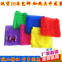 Baby early education children dance Orff music teaching aids kindergarten early education center square scarf scarf silk scarf