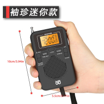 Mini small radio for the elderly portable operation Walkman FM FM dry battery timing switch alarm