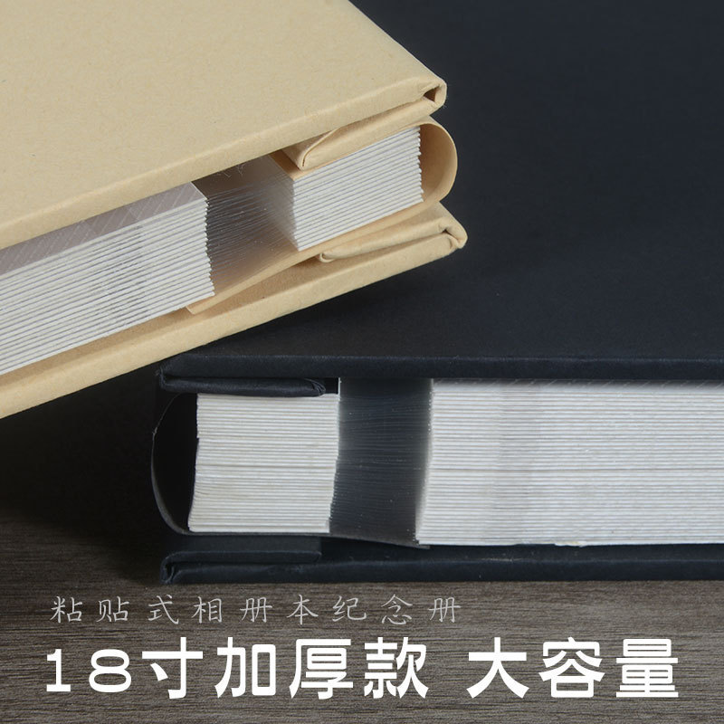 Large Capacity 18inch Pages Adhesive DIY Photo Album Self-Adhesive Laminated Photo Album Commemorative Album Photo Collection Album Laminated Photo Album