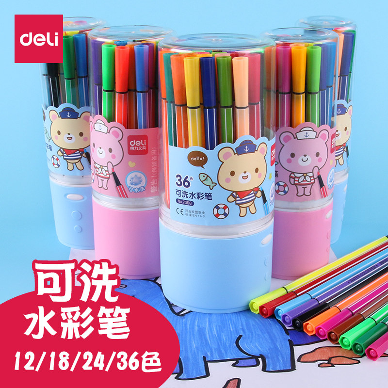 Deli children's watercolor pen painting set 24 colors 36 colors barrel kindergarten washable primary school students painting graffiti