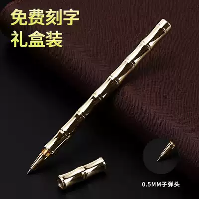 Brass Pen Free Laser lettering Metal Pen Neutral Pen Signature Black Pen Gel Pen Business Office Advertising Pen