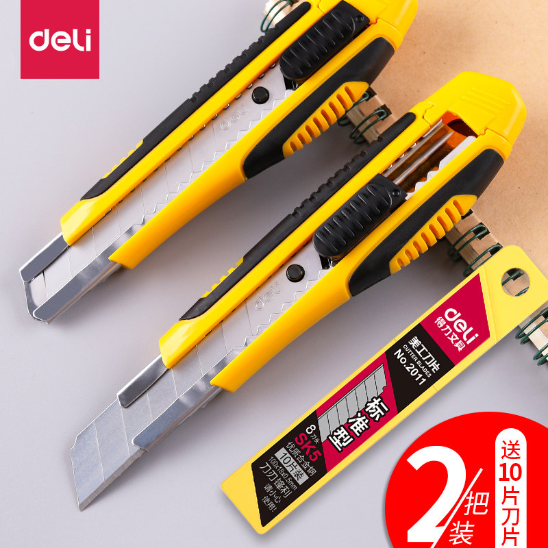 Deli 2047 utility knife Paper cutter Automatic locking wallpaper knife Large manual knife Office supplies Student stationery