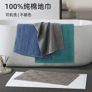 Cotton non-slip carpet, towel for home use, increased thickness, water absorbent