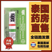Thailand Vapex flower Bis mint nose stick liquid adult dizziness car boat stay up late to refresh the brain 2ml * 6 sets