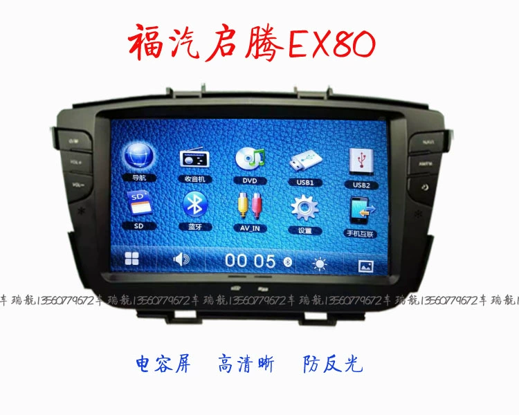 Che Ruihang Fuqi Qiteng EX80 điều hướng gps chuyên dụng tích hợp máy HD màn hình điện dung 9 inch cài đặt quốc gia - GPS Navigator và các bộ phận