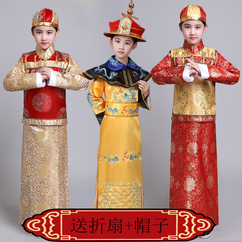 Children's ancient clothes Qing emperors Emperor Taizi Agosuit Baylor to serve small landowners to serve boys' ancient performance costumes