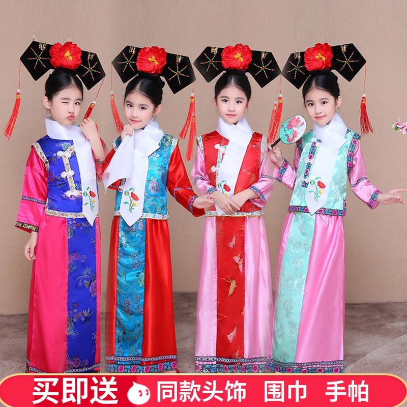Children Manchu clothing Qing Dynasty Gagger Costume Girl ancient clothes Xiaoyanzi princess costume Palace female Zhen Huan Huan Performance Clothing