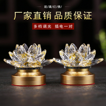 Buddha lamp household glazed lotus lamp Crystal long light LED shrine lamp Wealth God also lamp Guanyin lamp Guanyin lamp worshiping Buddha supplies