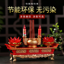 Electronic Candlestick table household plug-in Lotus lamp LED long Ming lamp front lamp for Buddha Guanyin Wealth God Buddha lamp