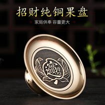 Pure copper supply plate fruit plate for Buddha household alloy Tribute Plate Lotus Buddhist supplies worship Buddha worship God of wealth