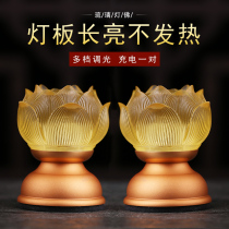 Indoor glazed lamp Buddha lamp front lamp home Guanyin Bodhisattva lamp charging style god of wealth lamp Buddha equipment lamp