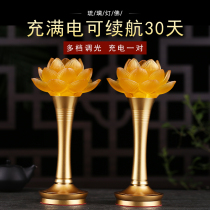 Changming Lantern Buddha supply lamp glazed lamp Buddha lamp household ritual Buddha lamp pair charging shrine lamp fortune lamp Guanyin lamp