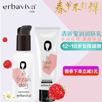 Ai Bari fresh and moisturizing Facial Milk Teenagers Cosmetics Students Skin-care Products Fresh and moisturizing Skin Milk Suit