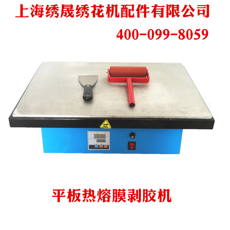 Portable Roller Flat Hot Melt Film Stripping and Hot Gluing Machine for Textile Machine Parts Embroidery Printing
