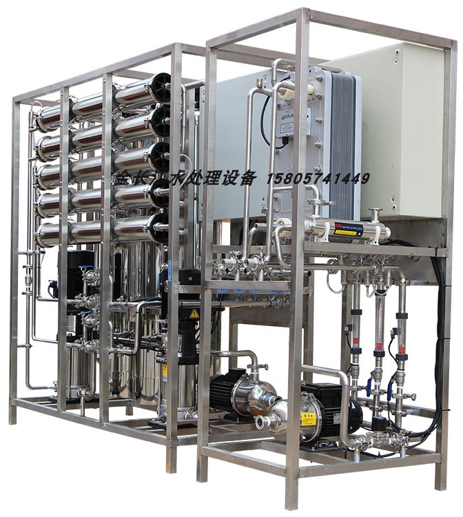 0 5t tons RO dual-class reverse osmosis equipment EDI ultrapure water fully automatic small commercial 304 stainless steel softened water