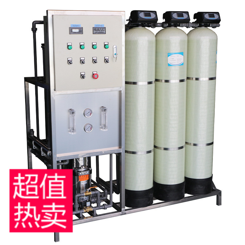Hot Pin 1t Tons RO Reverse Osmosis Pure Water Equipment Small Ultraviolet Germicidal All-in-one Clean Water Direct Drinking Device