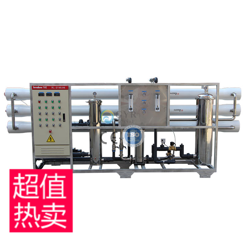 Large industrial 15 ton RO unipolar reverse osmosis pure water water treatment equipment pure water device commercial water purifier