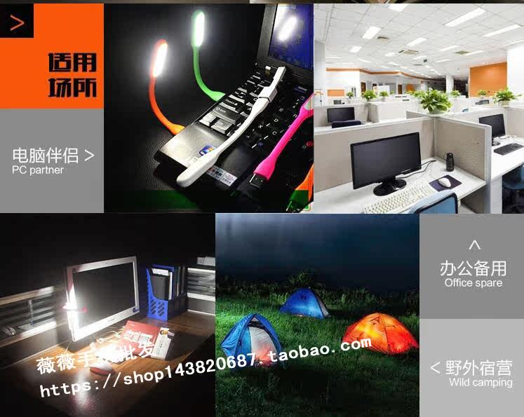 Lampe USB - Ref 377250 Image 10