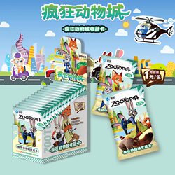 New Disney Zootopia Collectible Cards Cartoon Movie Anime Merchandise Full Box Blind Box Fun Commemorative Items