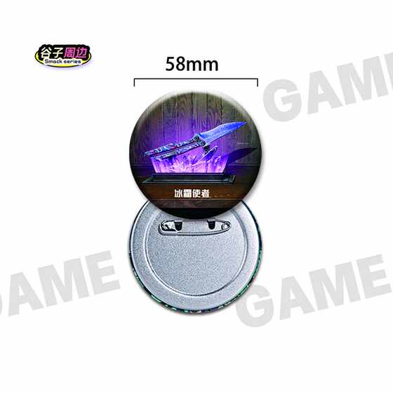 24 Pieces of New Peace Elite Mouse Queen Badge Laser Double Flash Blind Box Demolition Fun Canteen