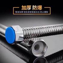 304 stainless steel bellows 4 into the water outlet tube hot and cold explosion protection Home hose Sprinkler Thickened high-pressure explosion-proof tube
