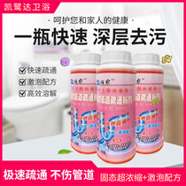 Pipe dredging powder strong dissolution blockage sewer dredging toilet toilet cleaning kitchen basin household