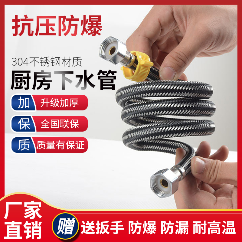 304 stainless steel metal woven hose water heater toilet water inlet pipe water faucet high pressure hose