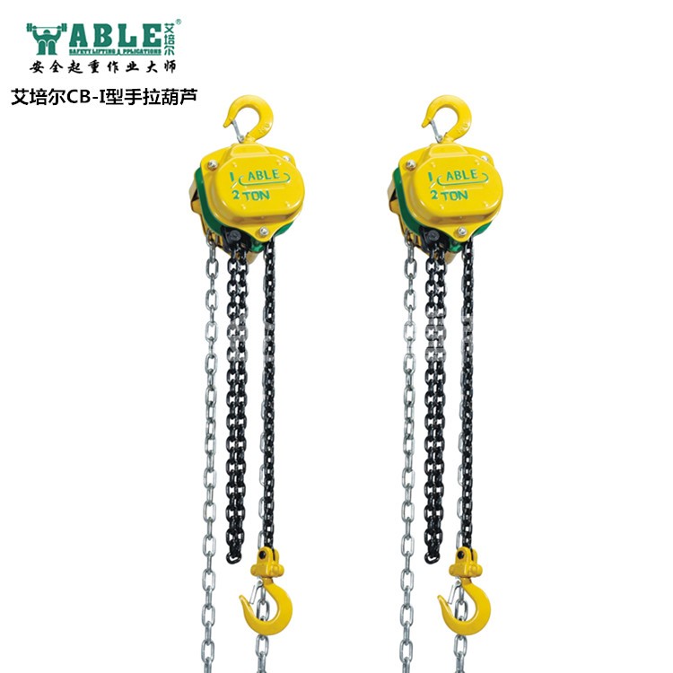 Spot Abrador hand-pulled gourd-type manual gourd Japanese style guide chain CBI type 0 5T 1 2 3 5 10 ton-Taobao