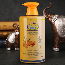 Cen leaf ginger shampoo anti-hair loss strong root maintenance to dandruff hair film hair care and hair suss smooth and smooth