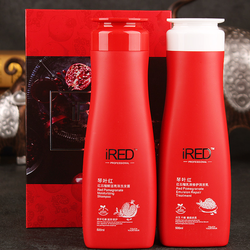 Hairy red shampoo bath hair set three pieces shampoo conditioner set