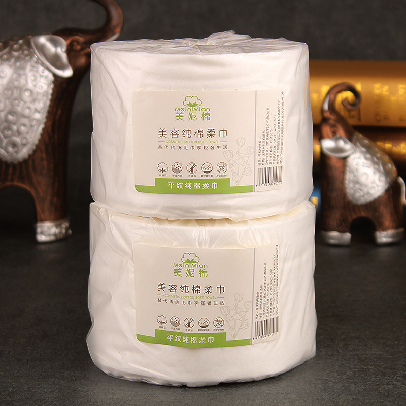 Meni Cotton Wash Face Self Wash Face Towel Pure Cotton Disposable Cotton Wash Face Handle Thickening