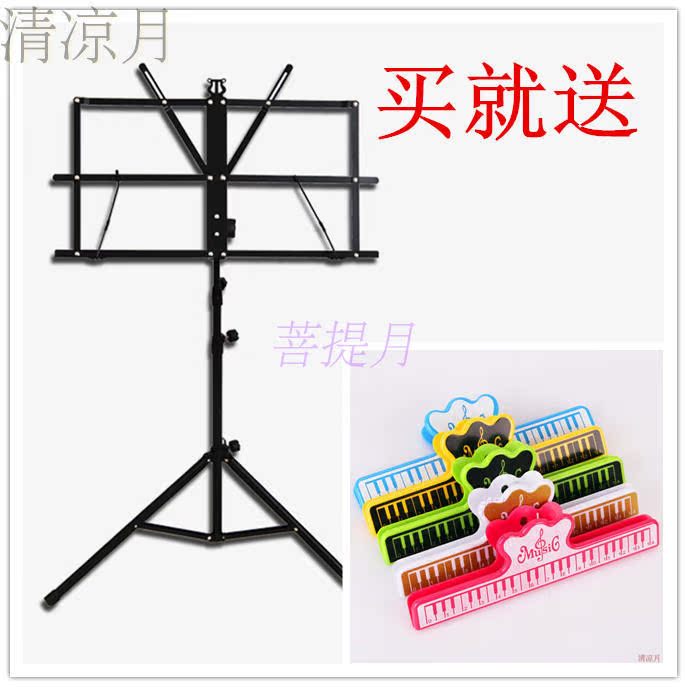 Folding frame bold lifting music frame chanting frame reading frame scripture bookshelf Buddhist supplies musical instrument accessories