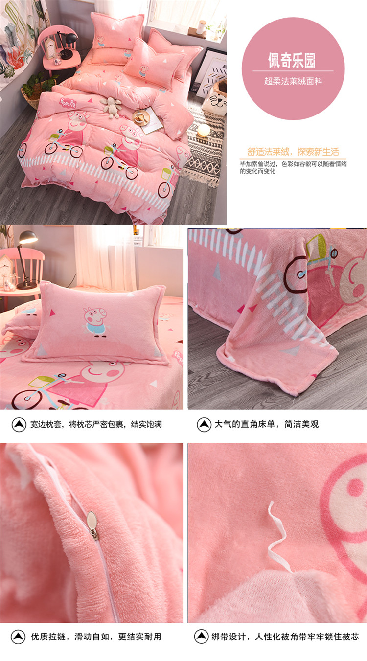 Ins nhung hồng tấm bốn bộ nhung san hô ấm nhung dày flannel quilt ký túc xá ba bộ bộ chăn ga gối