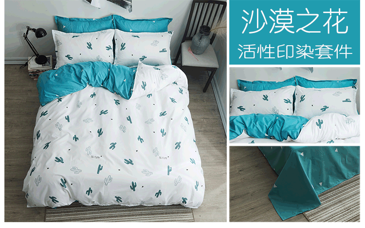 Tấm màu rắn Bắc Âu Bộ bốn mảnh đặt 1,51,8m cô gái trái tim quilt ký túc xá ba bộ 4 mảnh 1,2 bộ đồ giường chăn ga gối everon 2020