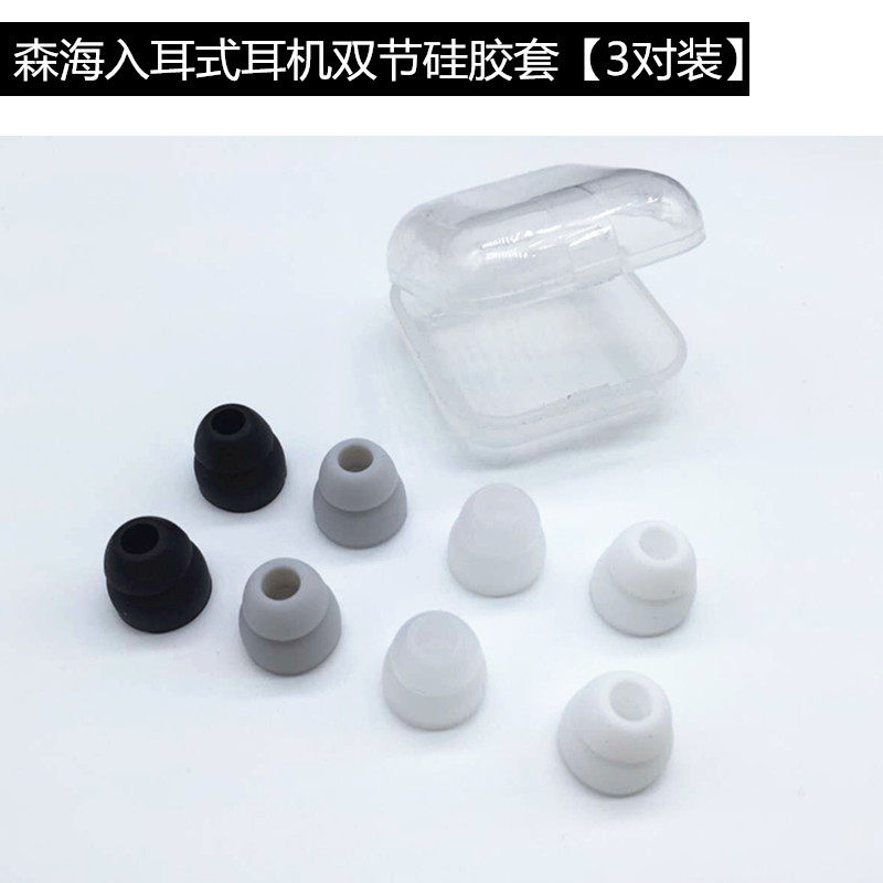 Universal In-Ear Headphone Silicone Sleeve