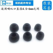 Earpiece JVC Jay Weiche FXH30 FXH30 FXZ200 FXZ200 headsets Earphone silicone ear cap earplug sleeve